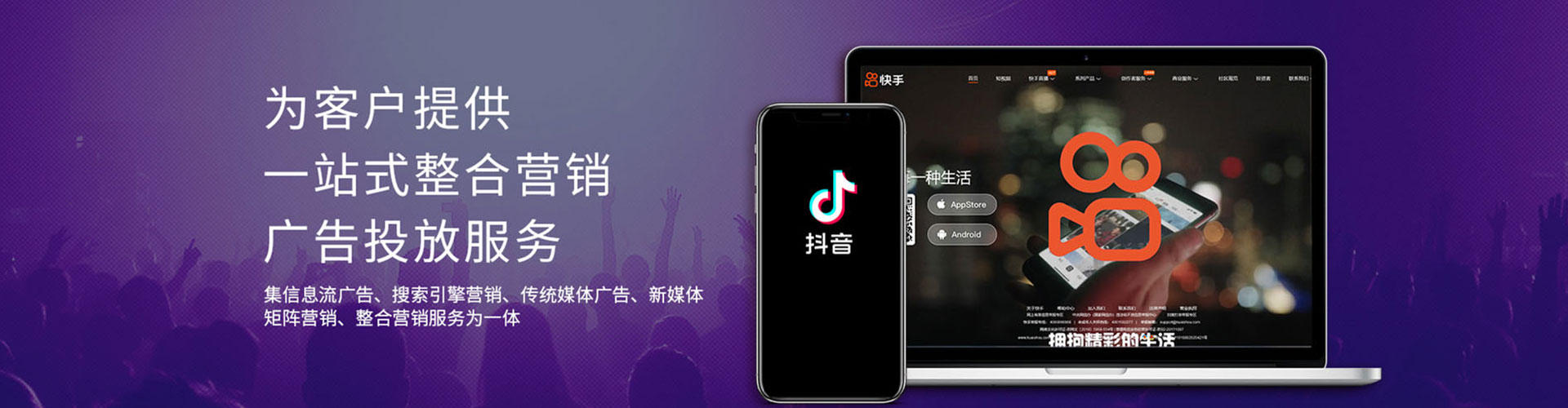 南皮百度广告推广